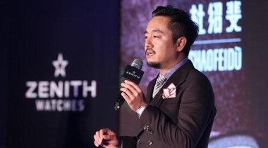 杜紹斐 x 真力時，新媒體與奢侈品腕表的首次深度結(jié)合
