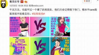 街拍獸能做的，不止是刷爆網(wǎng)路！
