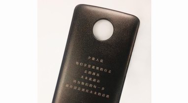 行走的王牌，motorola新品發布會就是明天