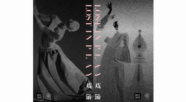沒舞臺無走秀，我們?nèi)ガ旣愾旒选笐颉び巍箍词裁矗?/></a>
                                        </div>
                                        <h3 class=
