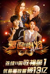 看完水密碼《蒙面唱將》，幾乎學(xué)到所有教科書(shū)般的“植入”