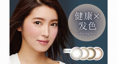 HOLD住百變 LALISH領麗秀新色發掘你不同的美