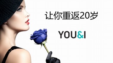 歲末年初藝人的皮膚秘訣？盡在YOU&I皮膚管理