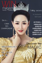 環球夫人杜娟代表中國杰出女性走向世界