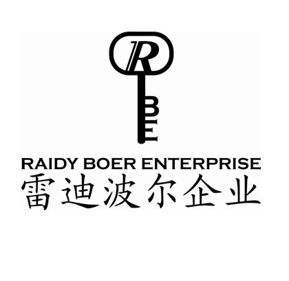 成都紡專畢業生作品展暨雷迪波爾2013成都財富全球論壇志愿者服裝展示活動