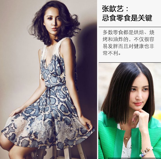 新閨蜜時代