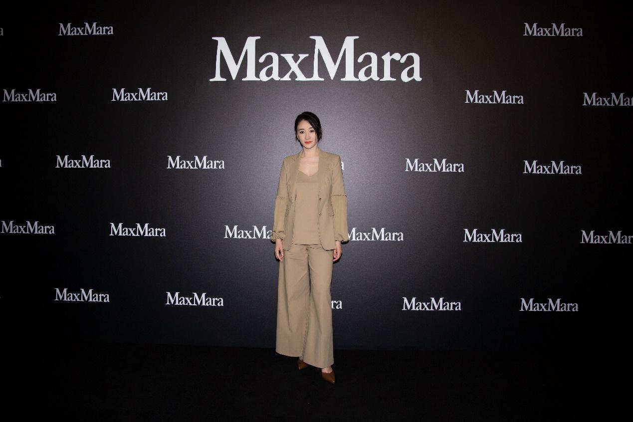 Max Mara 2021春夏新品北京發布會暨貴賓臻賞晚