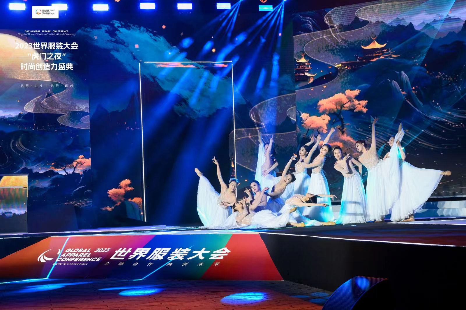 “虎門之夜”時尚創造力盛典