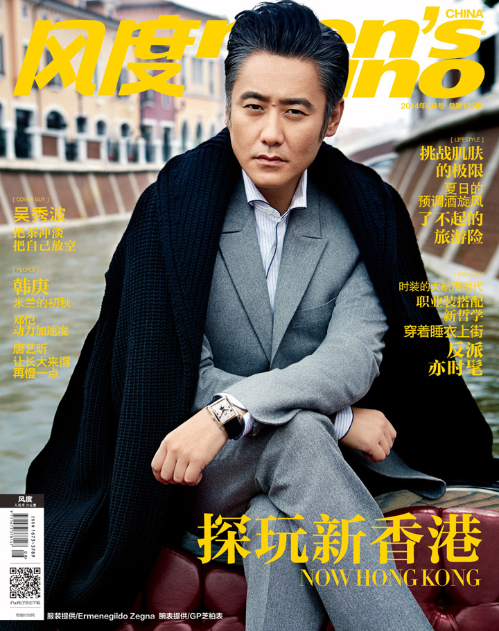 吳秀波《風度mens’ uno》2014年8月號