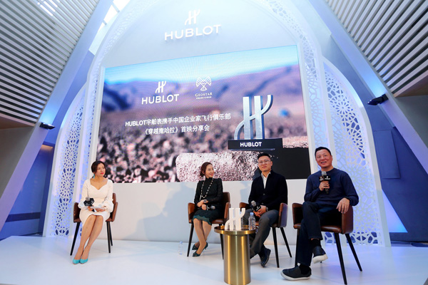 HUBLOT宇舶表攜手中國企業家飛行俱樂部《秘境撒哈拉》紀錄片致敬精英之旅