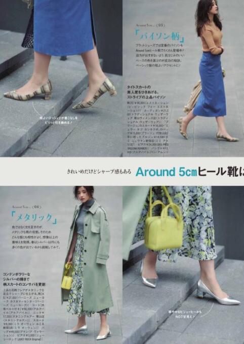 藍色半身裙