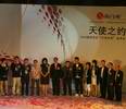 攜手施華洛世奇元素，流行美再掀發(fā)飾潮流