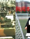 國慶閱兵我閱本，黃金周必看超值本