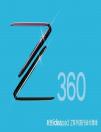 勇嘗天下鮮，聯想ideapad Z360的潮流哲學