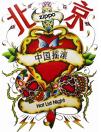 時尚傳奇品牌Zippo炙熱名單之夜第三波 多款經典限量版Zippo打火機發布