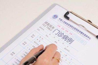 微整形讓職業女性更溫情 海總專家談微整形
