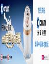科技簡化生活，創意提升品質——東菱發起“第三次早餐革命”