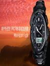 向戶外進發！卡西歐PROTREK攀越加速度