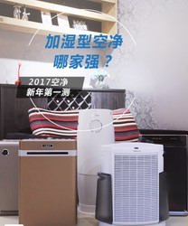加濕型空凈哪家強？萊克空凈性能全面領跑