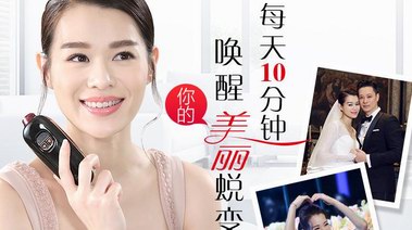 胡杏兒代言的巴奧醫(yī)生嫩膚儀靠譜么？自己看！