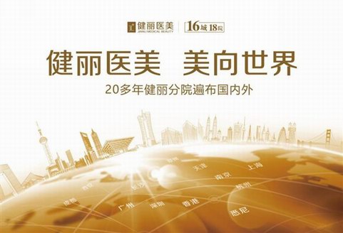 “好產品不做廣告是不負責任的”，去眼袋第一品牌上榜《非誠勿擾》