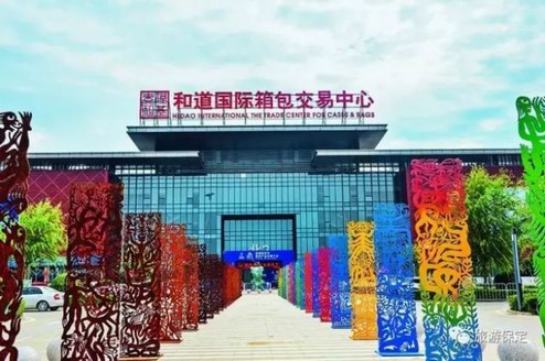 中細(xì)軟集團(tuán)空降中國·白溝國際箱包博覽會 解密創(chuàng)新實戰(zhàn)百例