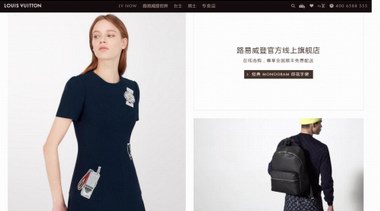 LV構筑線上購買雅致平臺 呈現“畫廊”般的世界