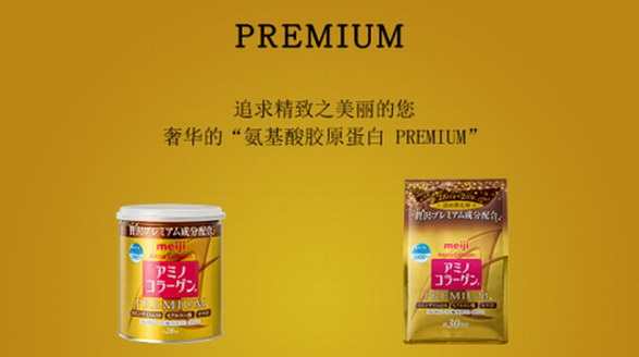 從內而外的美容新知識，不知道是你的損失！