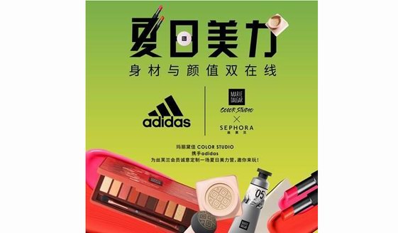 COLOR STUDIO × adidas丨在夏練國度顛覆界限，你敢試嗎？