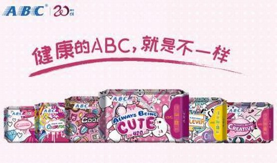 全球首例個人護理品類個性化包裝誕生！ABC&HP這次玩嗨了