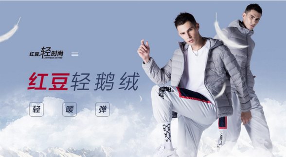 紅豆打動“戰狼”靠什么？