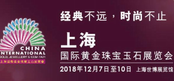 聽見珠寶的聲音：珠寶講述的生活、藝術、文化與商機