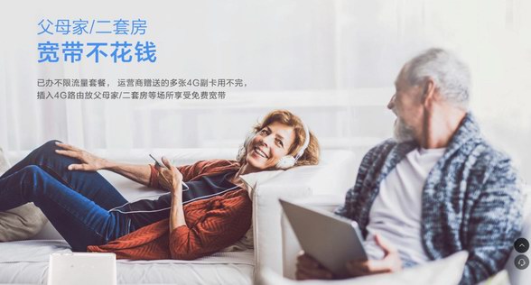 年底前想住進新房，沒到期的寬帶怎么辦？