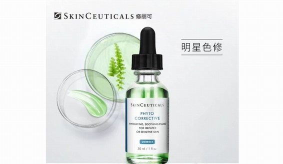怎么去痘印？修麗可色修輕松搞定，告別瑕疵皮全面提亮膚色