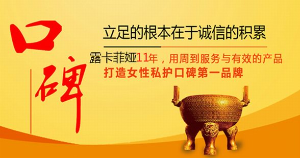 縮陰產品哪個口碑好些，女性愛用的口碑產品是她！