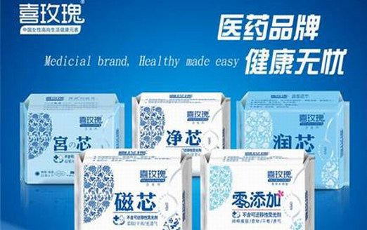 喜玫瑰凈芯衛生巾內含茶多酚，可調理白帶過多引發的問題
