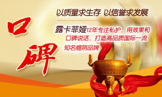 縮陰產品效果真的好嗎？想縮陰不敢買！