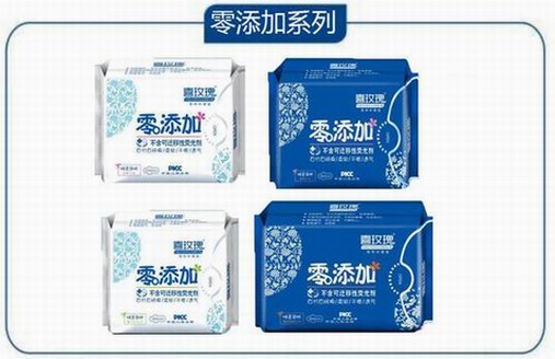 婦科炎癥反復發作？喜玫瑰“零添加”給女性貼心護理