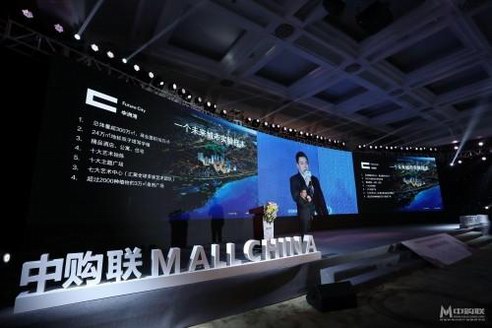 中購聯2019中國商業地產行業新年論壇落幕,潮流配飾品牌VINGT ANS獲新銳欣星獎