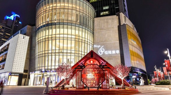年來了！—— 恒隆廣場 · 上海開啟新春盛典，營造暖心儀式感