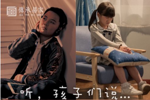 或許家長比孩子更需要教育，短片《聽，孩子們說…》直擊社會痛點