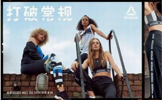 打破常規，Reebok Meet You There 訓練系列帶來運動、個性、時尚的完美結合
