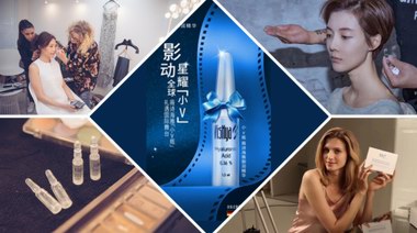 影動全球！戛納電影節再現神秘“小V瓶”