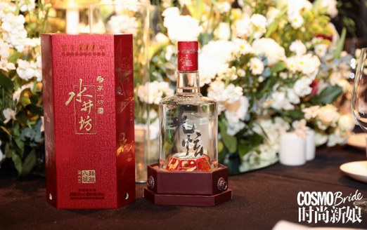 跨國婚禮上，中國白酒水井坊·臻釀八號（禧慶版）憑何占據“C位”？
