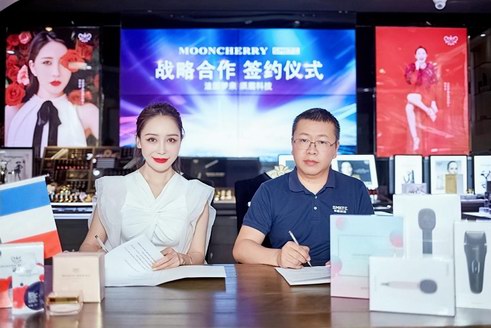 SMATE須眉與法國夢泉達成戰略合作，打造美容新體驗