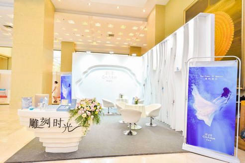 伊膚泉E.R.T技術全球首發！中國生物美容科研力量將首次趕超國際，進入5G時代