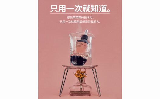 moremo10秒護發素：打破洗護產品市場局限，全球高端元祖水潤護發精華