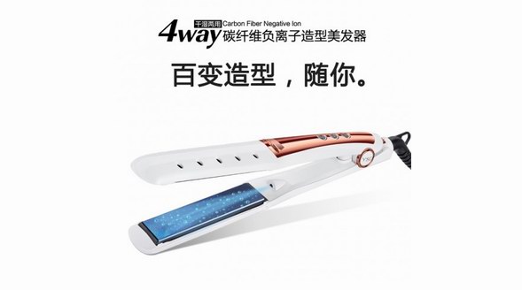 讓復雜變簡單——熱捧的“YSC直發器”到底有什么黑科技