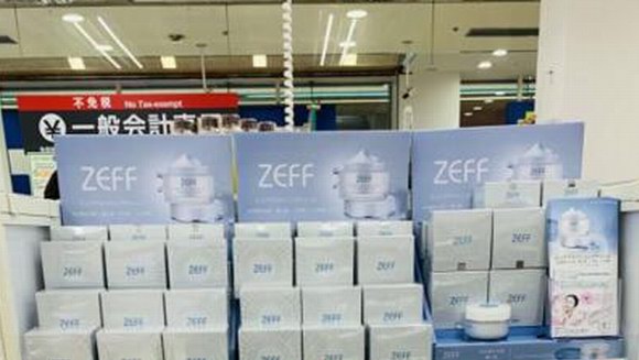 日本ZEFF素顏美白霜登上札幌藥妝暢銷榜 躋身北海道旅游必買化妝品