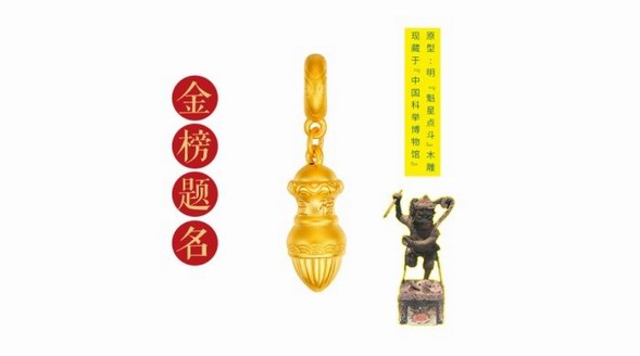 國潮文創·大勢所趨丨深圳珠寶展大幕在即，千年珠寶華夏首禮搶先亮相